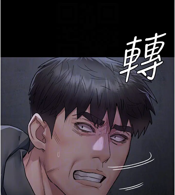 第239話