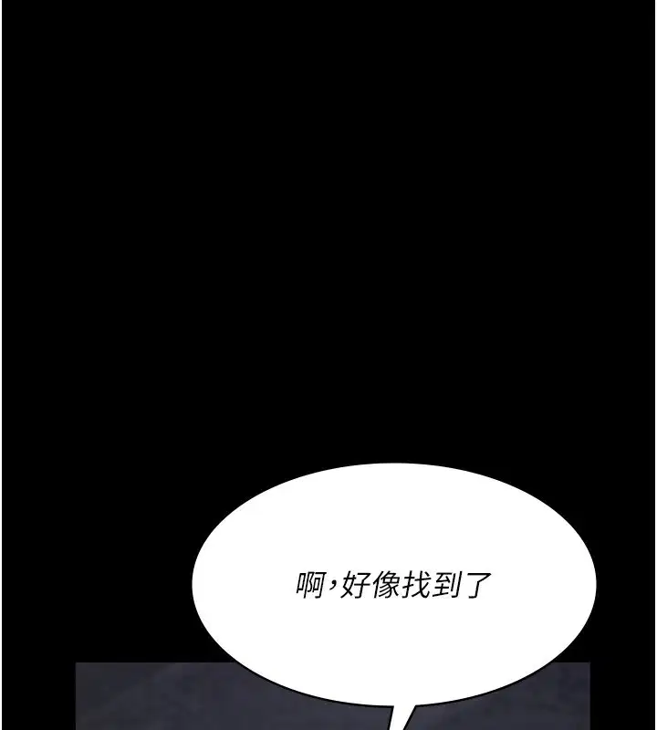 第239話