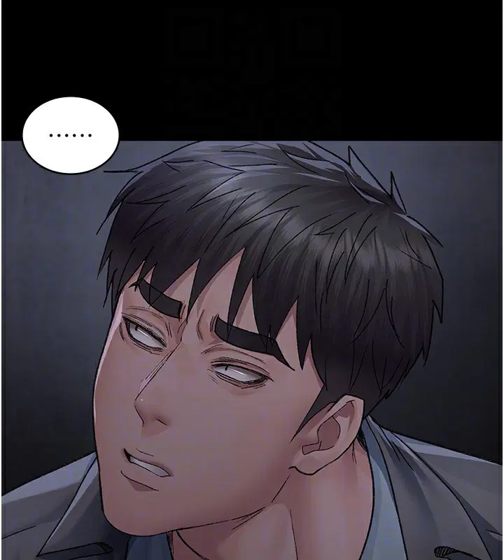 第239話