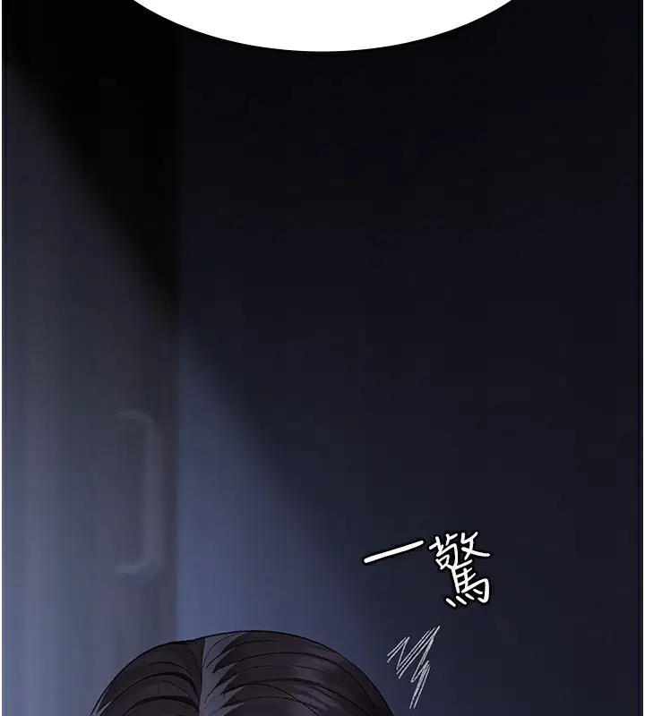第239話