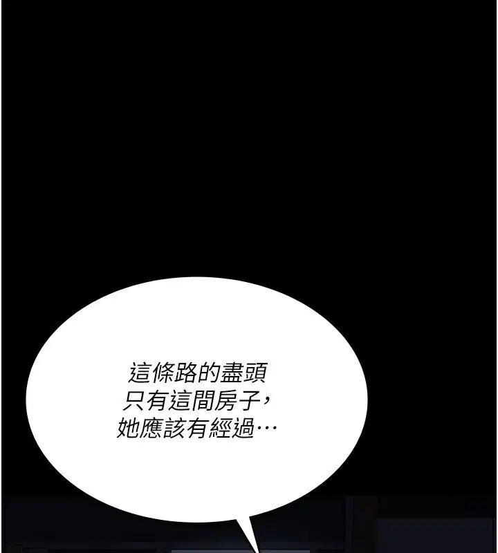 第239話