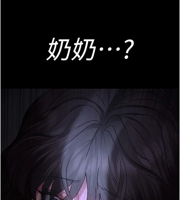 第239話