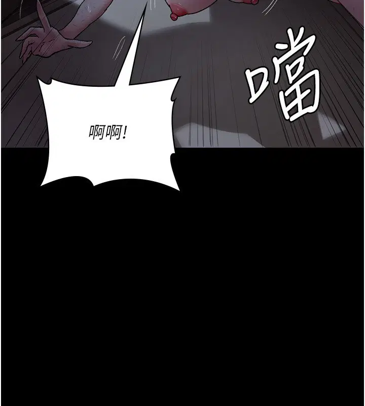 第239話