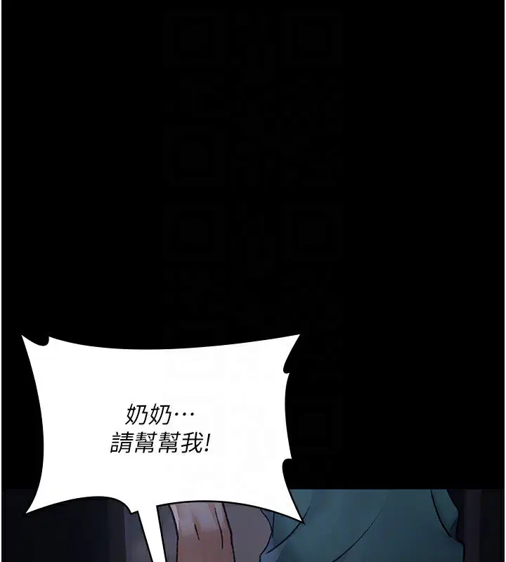 第239話