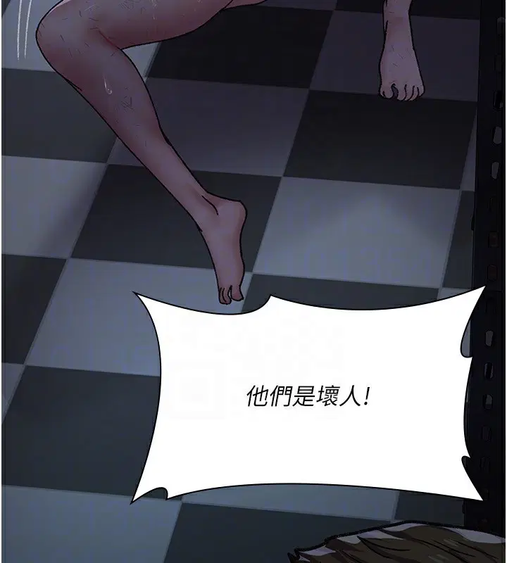 第239話