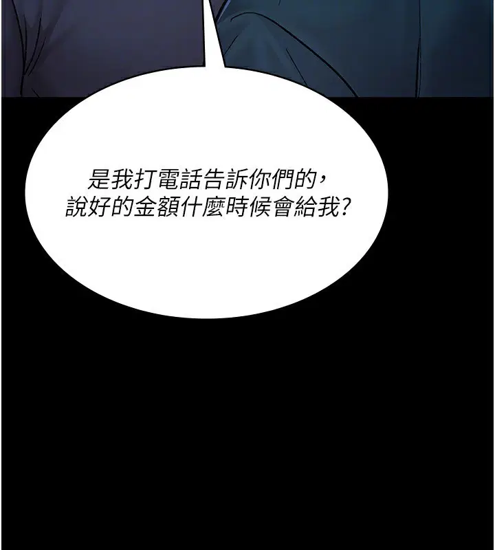 第239話