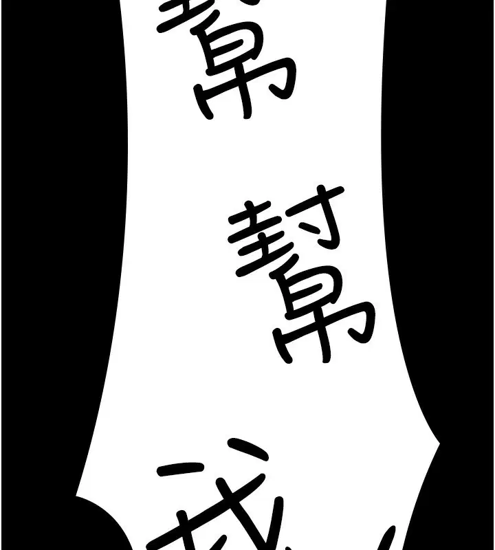 第239話