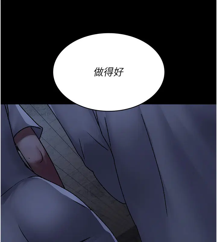 第239話
