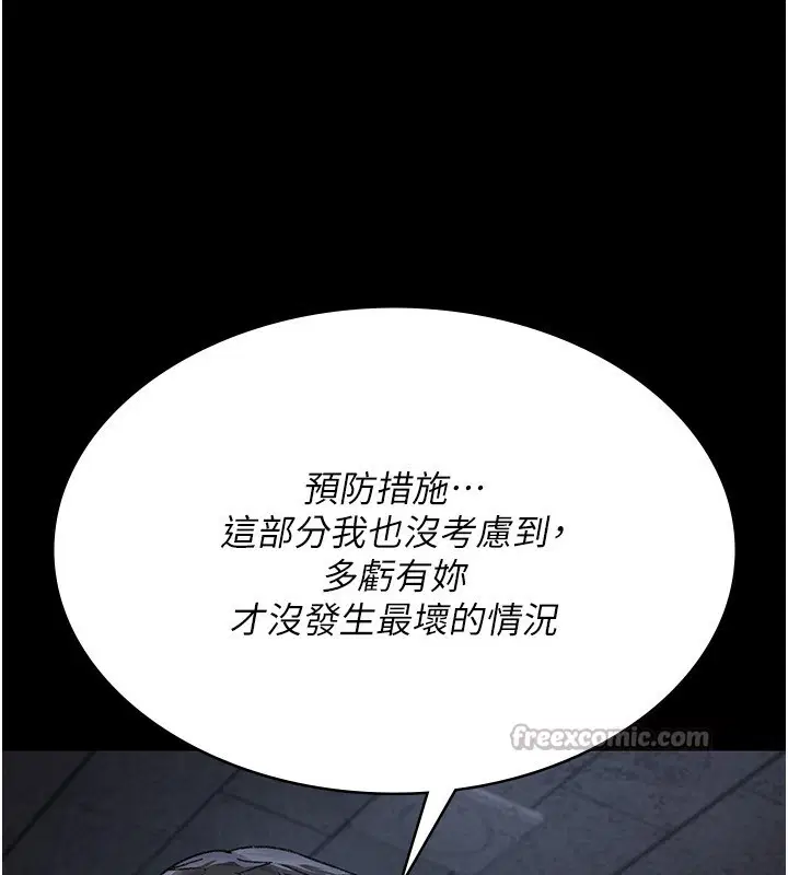 第239話