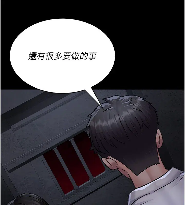 第239話