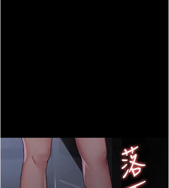 第239話