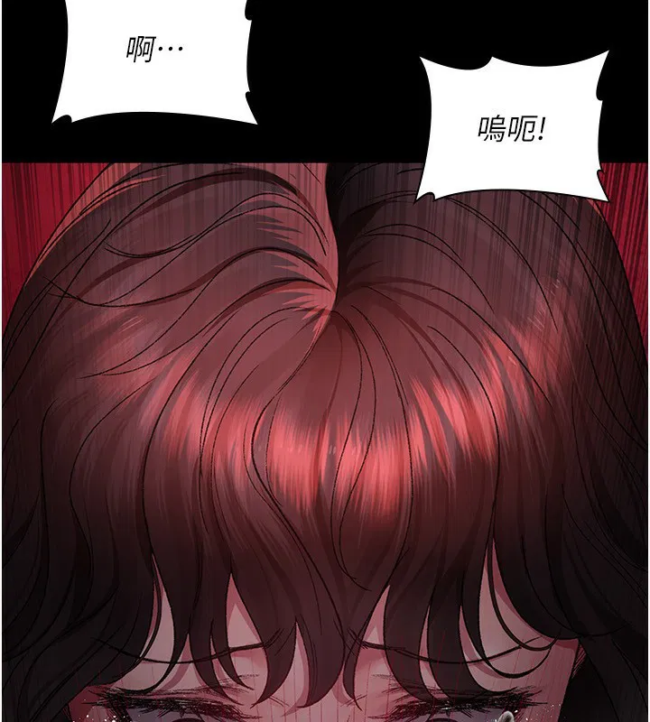 第239話