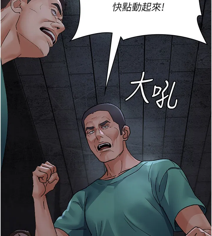 第239話