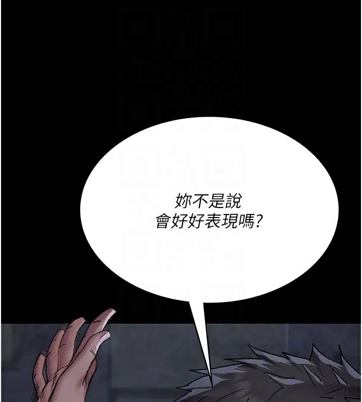第239話