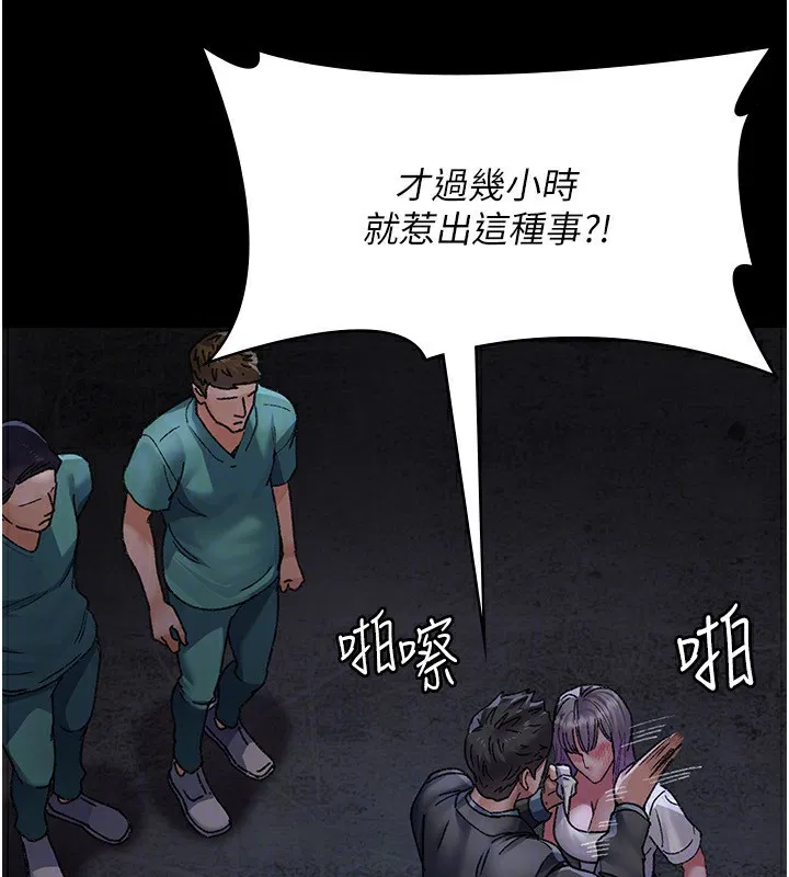 第239話