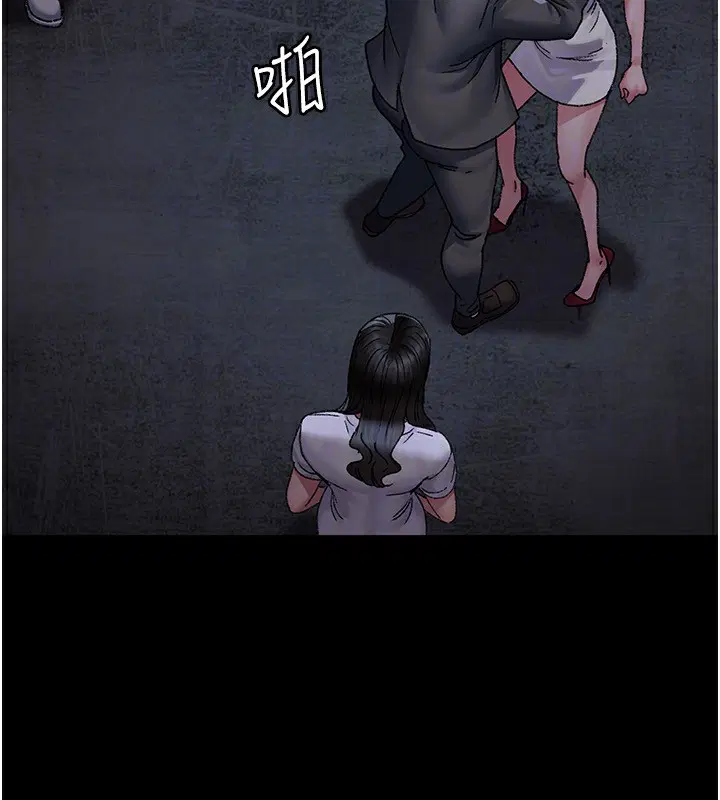 第239話