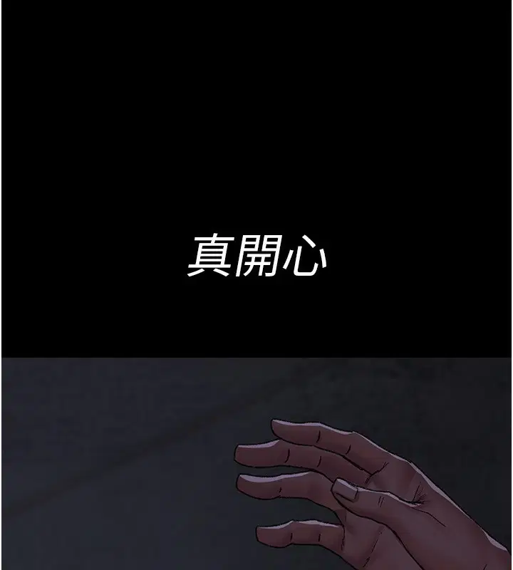第239話