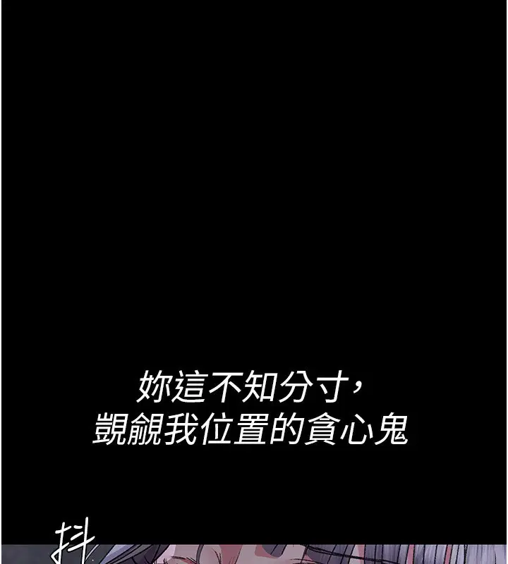 第239話