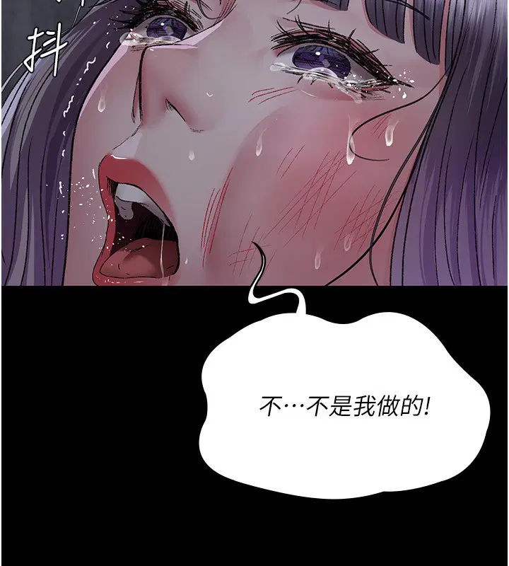 第239話