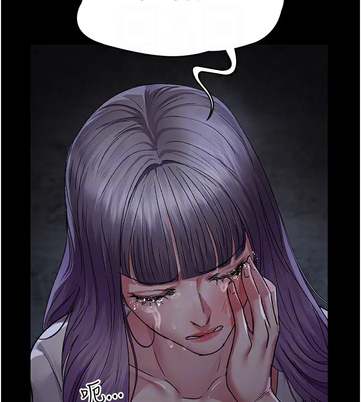 第239話