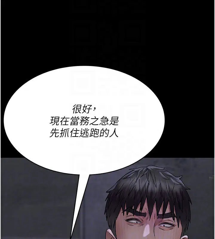 第239話