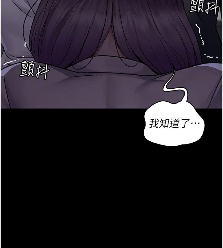 第239話