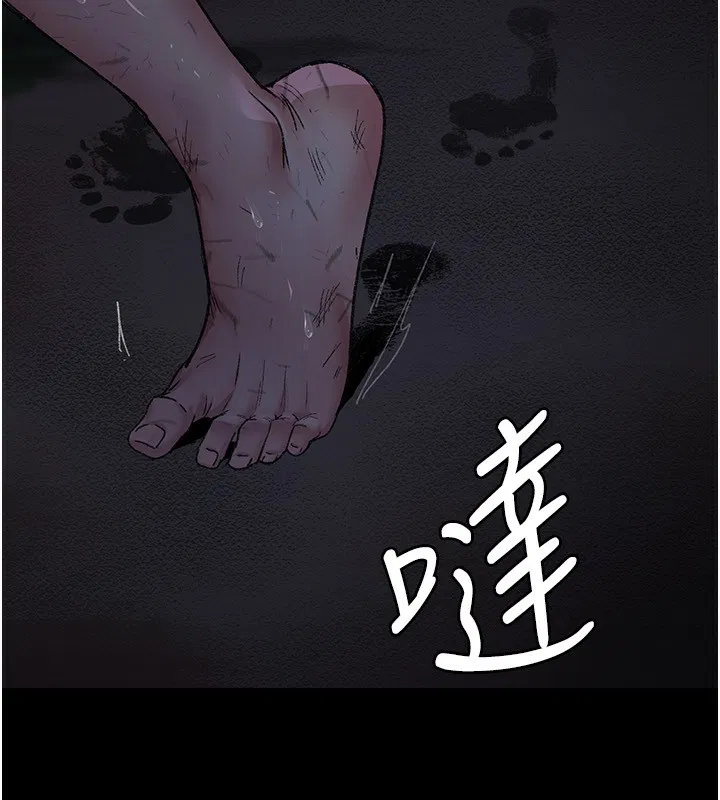 第239話