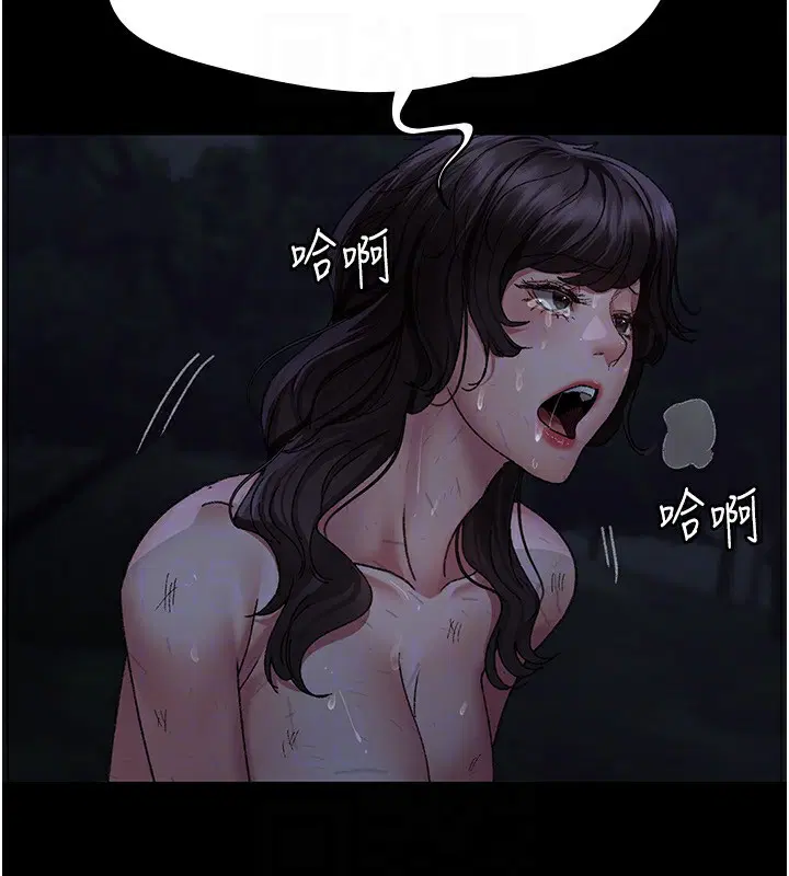 第239話