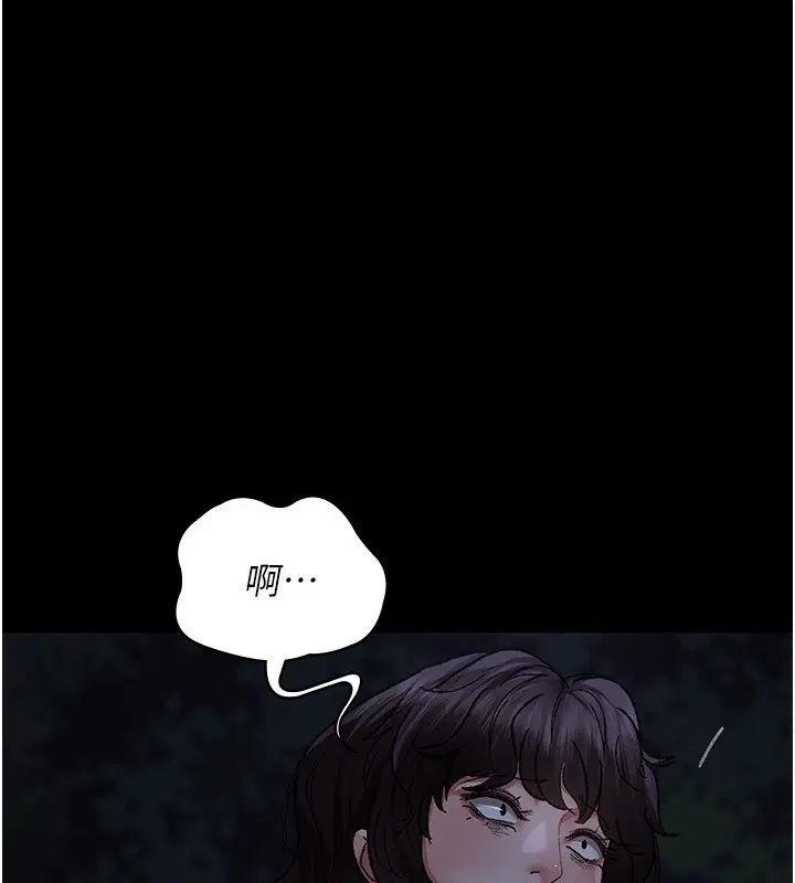 第239話
