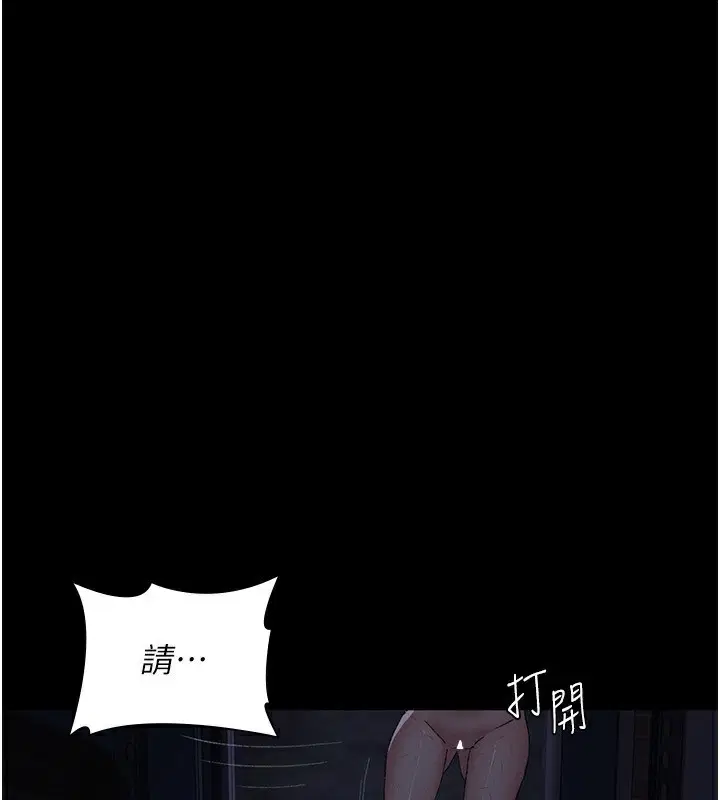 第239話