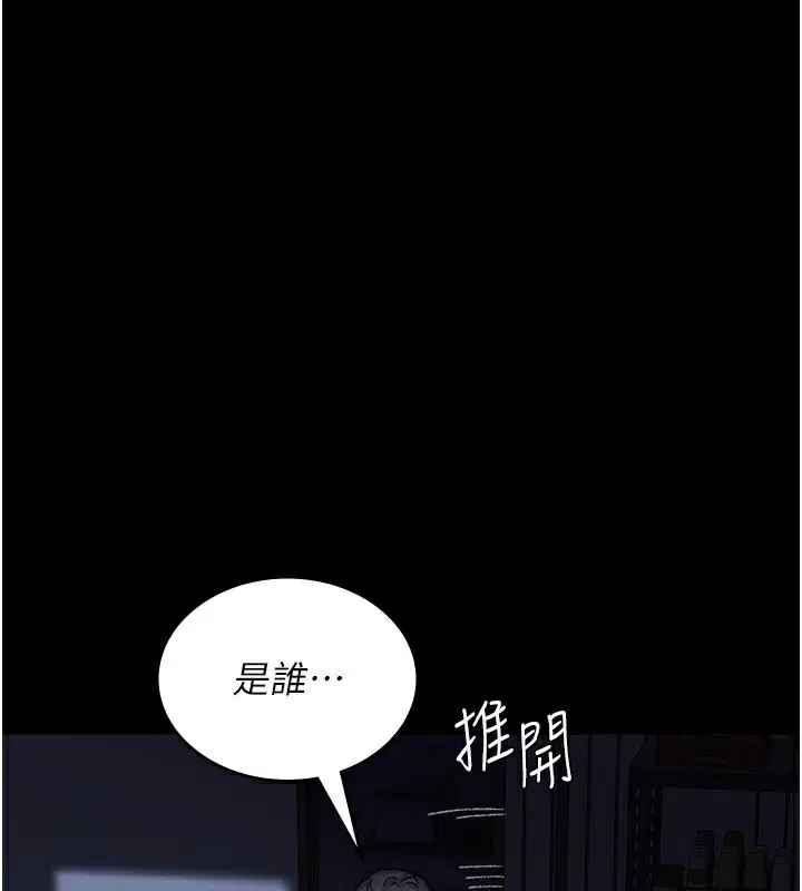第239話