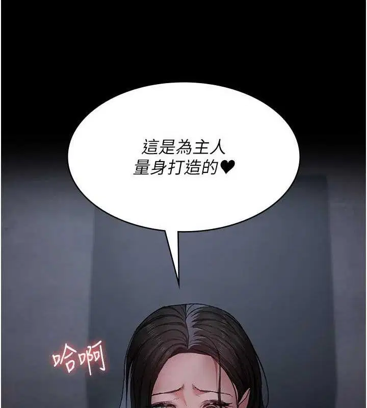 第240話