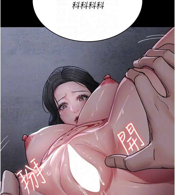第240話