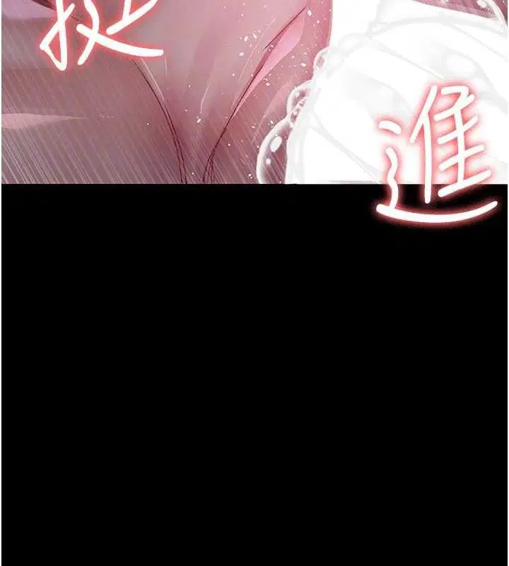 第240話