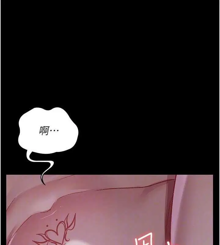 第240話