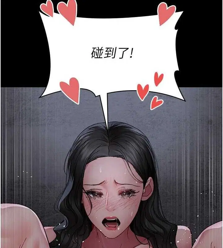 第240話
