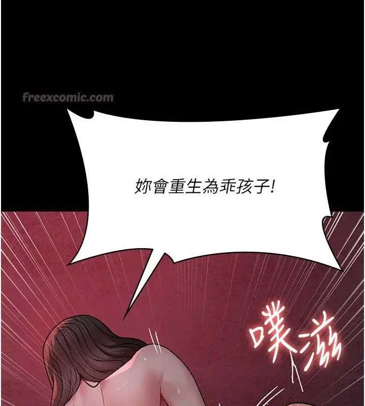 第240話