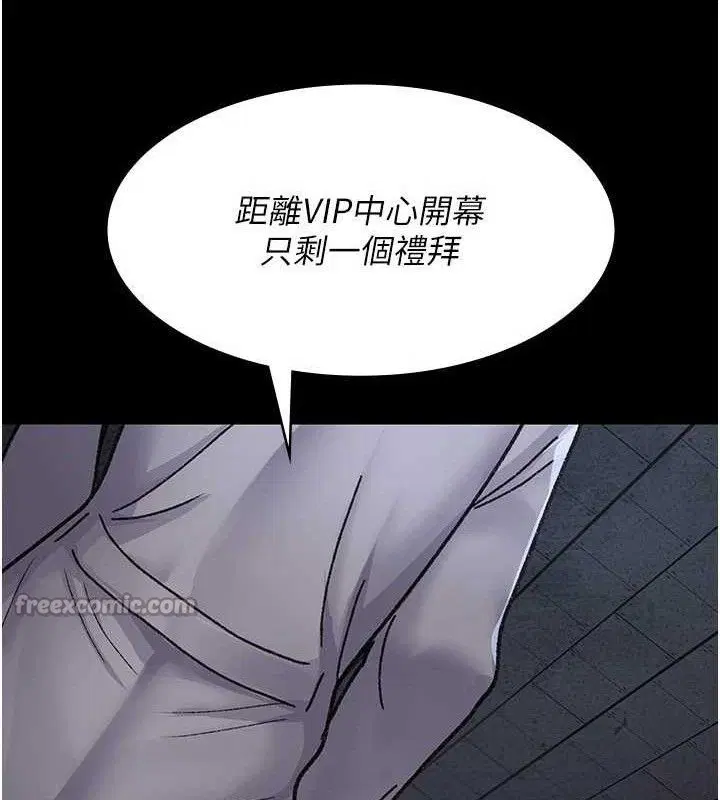第240話