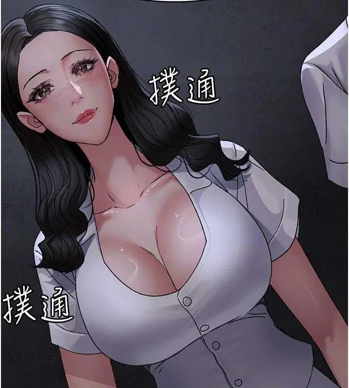 第240話