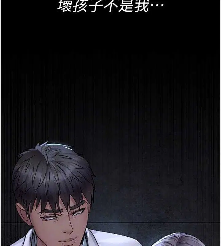 第240話