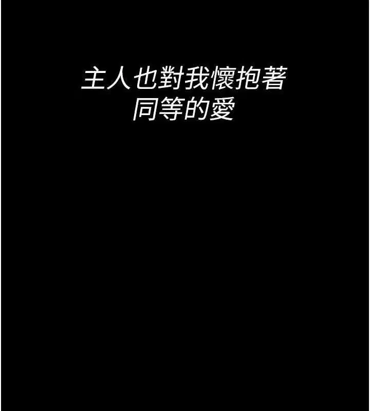 第240話