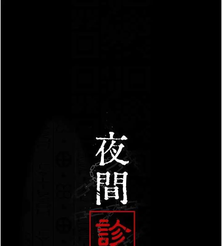 第240話