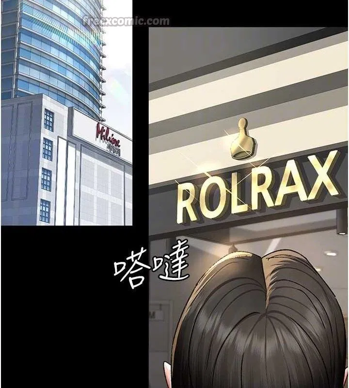 第240話