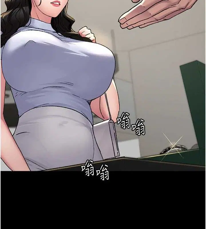 第240話