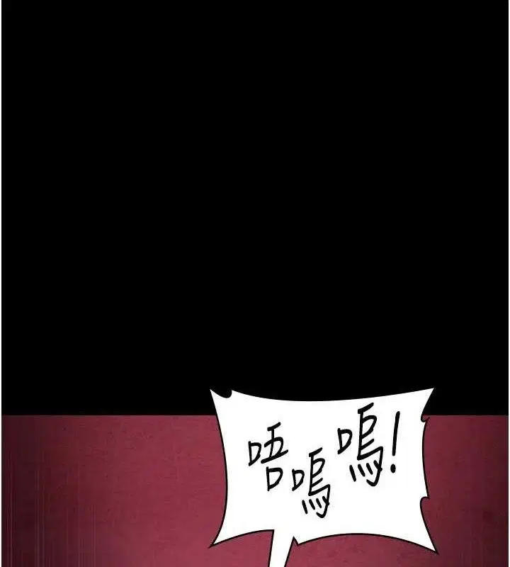 第240話