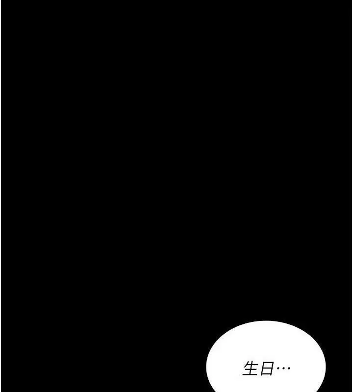 第240話