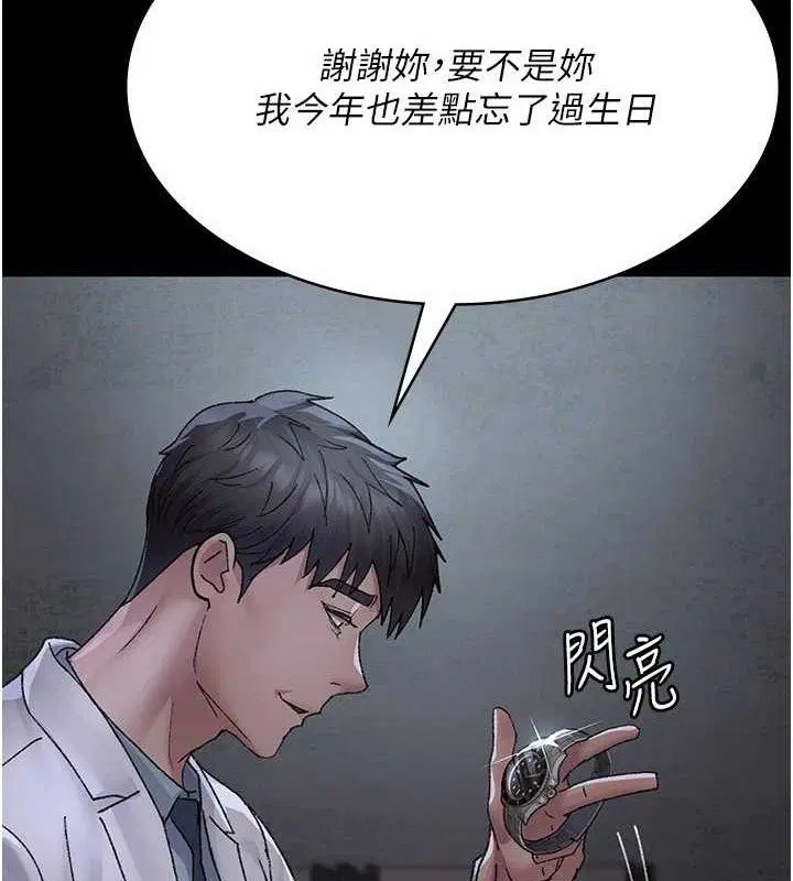 第240話