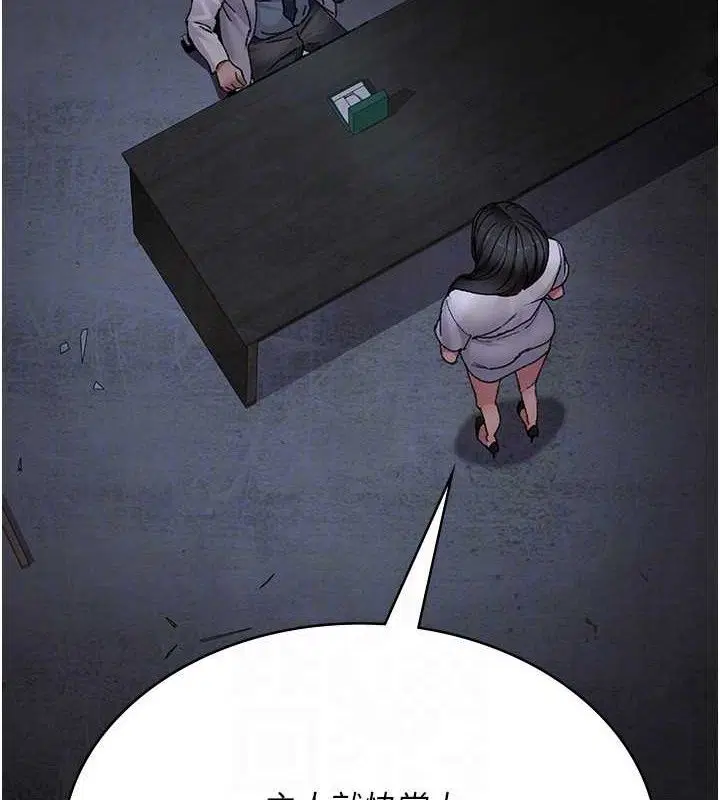第240話