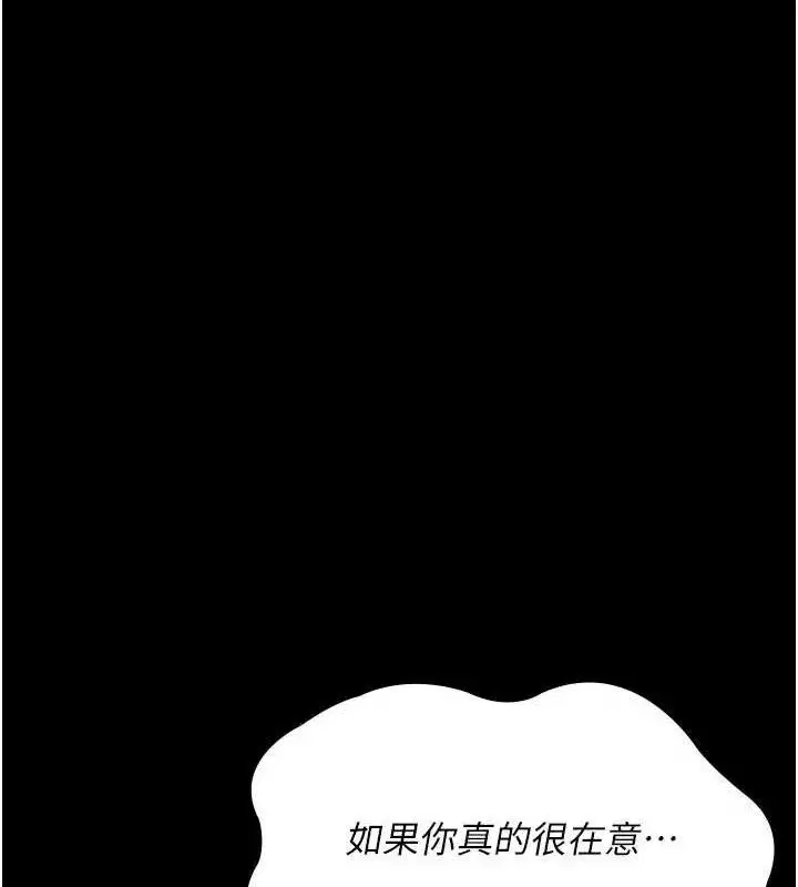 第240話
