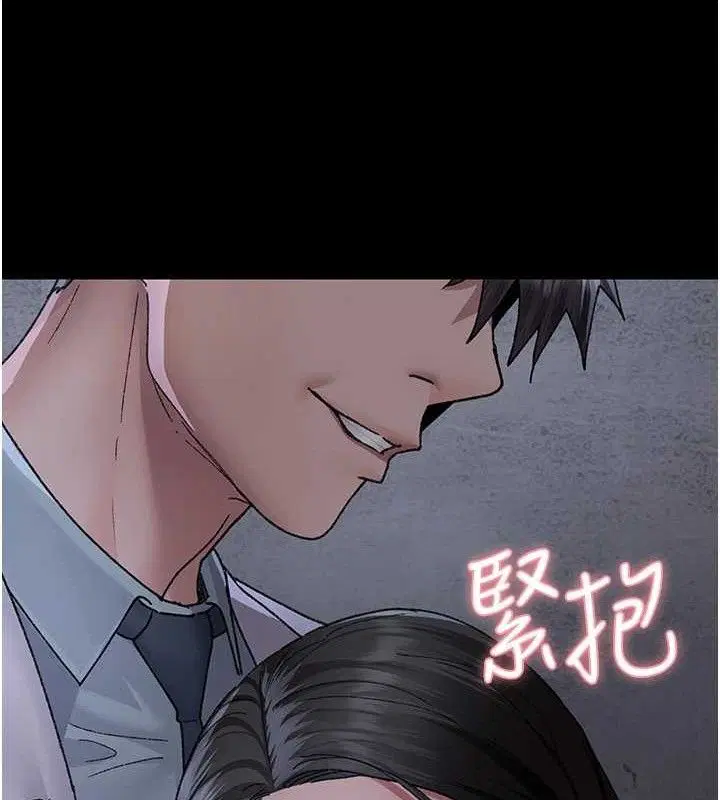 第240話
